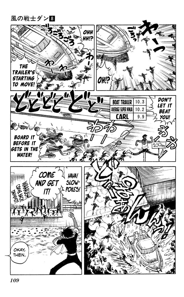 Kaze no Senshi Dan Chapter 40 - Page 7