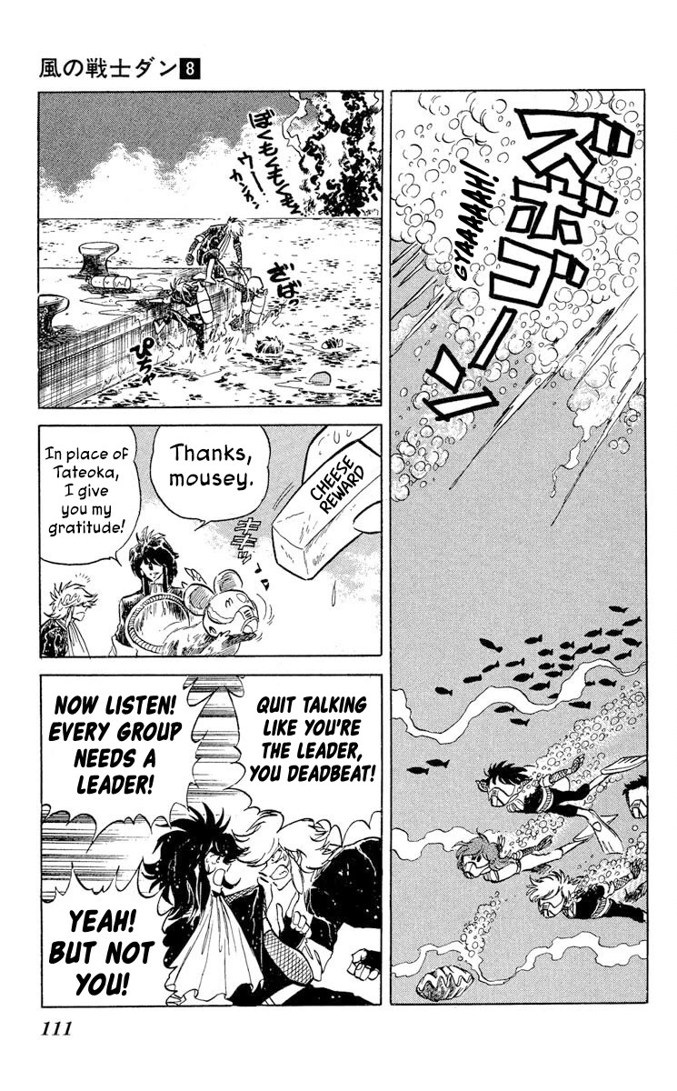 Kaze no Senshi Dan Chapter 40 - Page 9