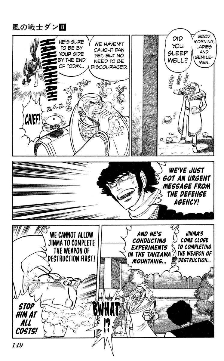 Kaze no Senshi Dan Chapter 41 - Page 16