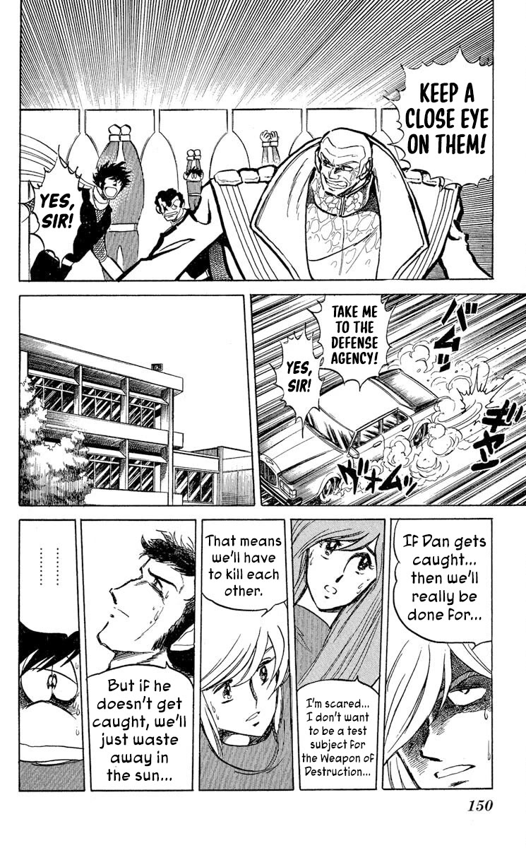 Kaze no Senshi Dan Chapter 41 - Page 17