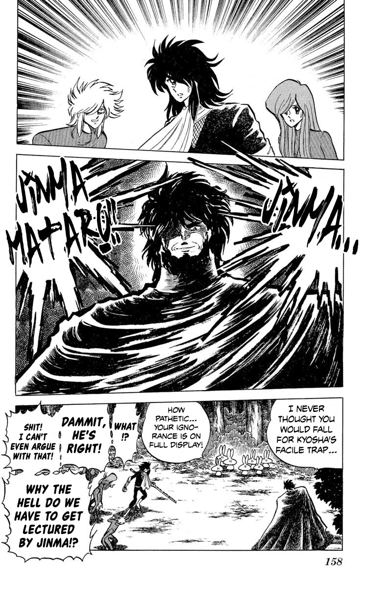 Kaze no Senshi Dan Chapter 41 - Page 25