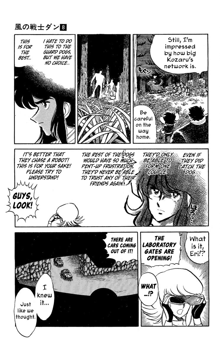 Kaze no Senshi Dan Chapter 41 - Page 5