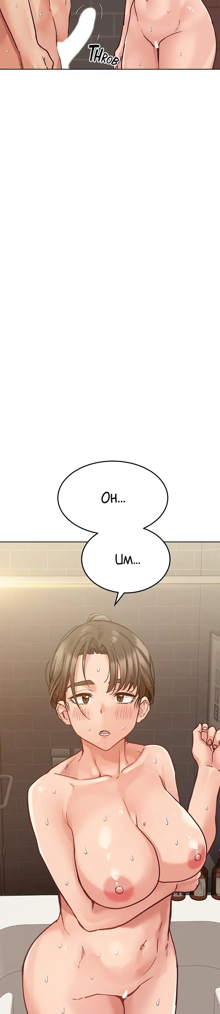 Keep This a Secret From Mom! Chapter 13 - Page 7