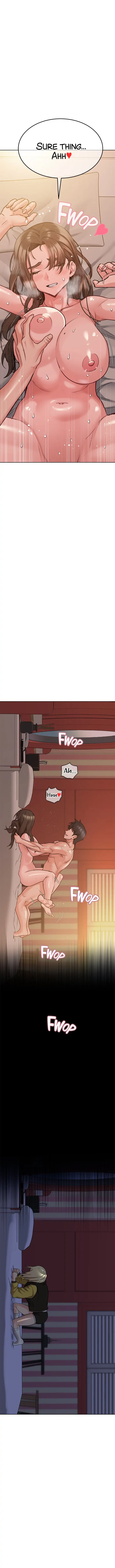 Keep This a Secret From Mom! Chapter 15 - Page 6