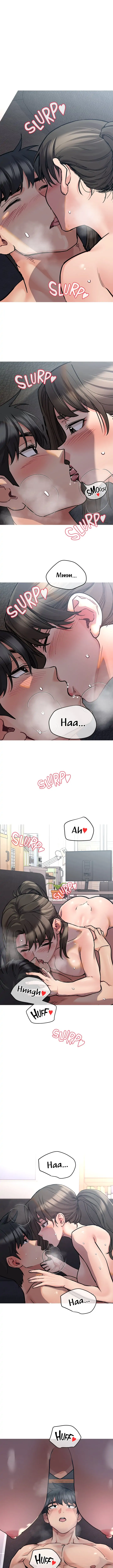 Keep This a Secret From Mom! Chapter 27 - Page 1