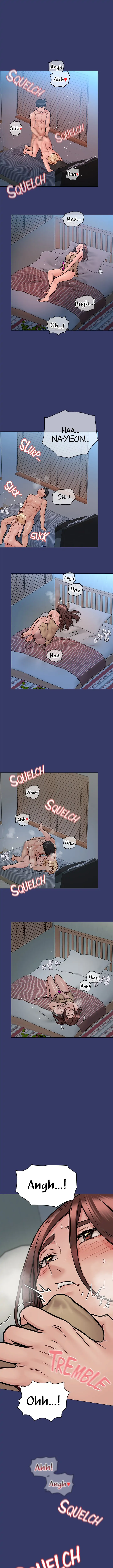 Keep This a Secret From Mom! Chapter 34 - Page 7