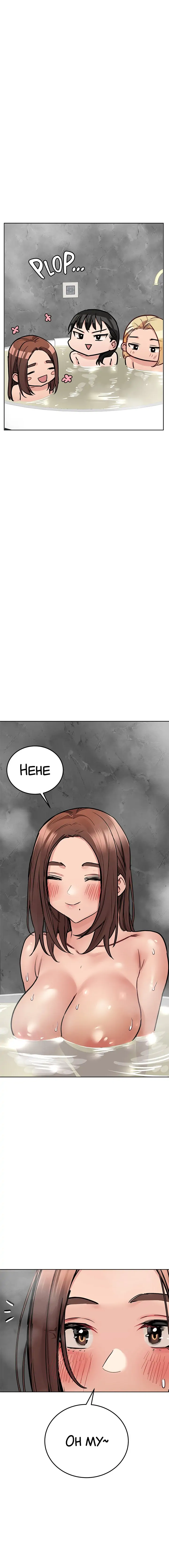 Keep This a Secret From Mom! Chapter 40 - Page 10