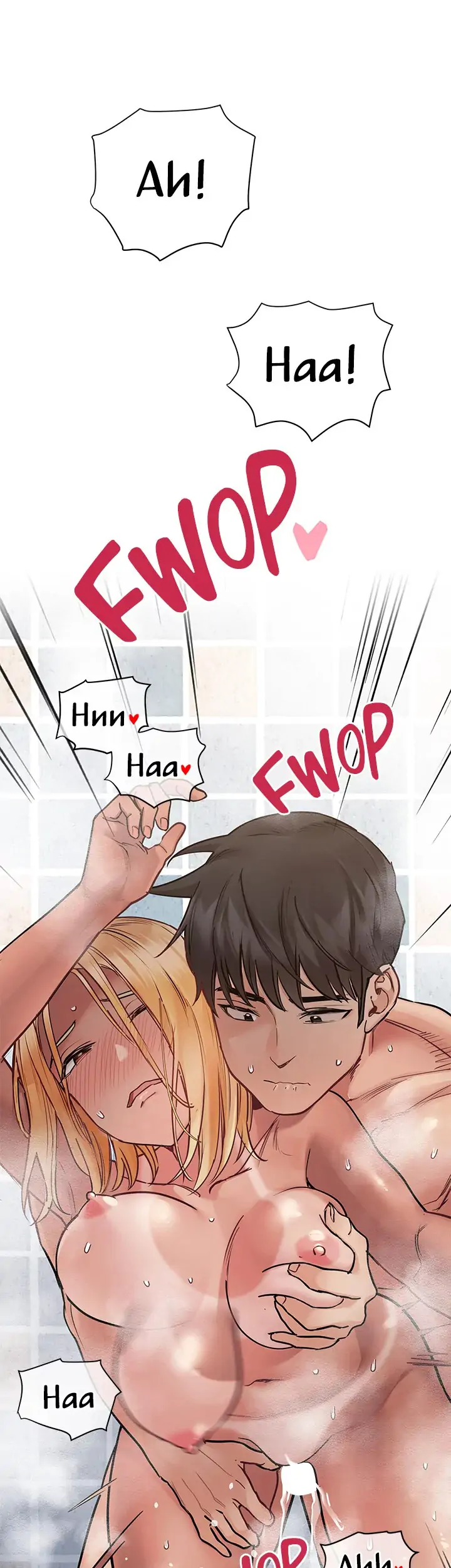 Keep This a Secret From Mom! Chapter 60 - Page 3