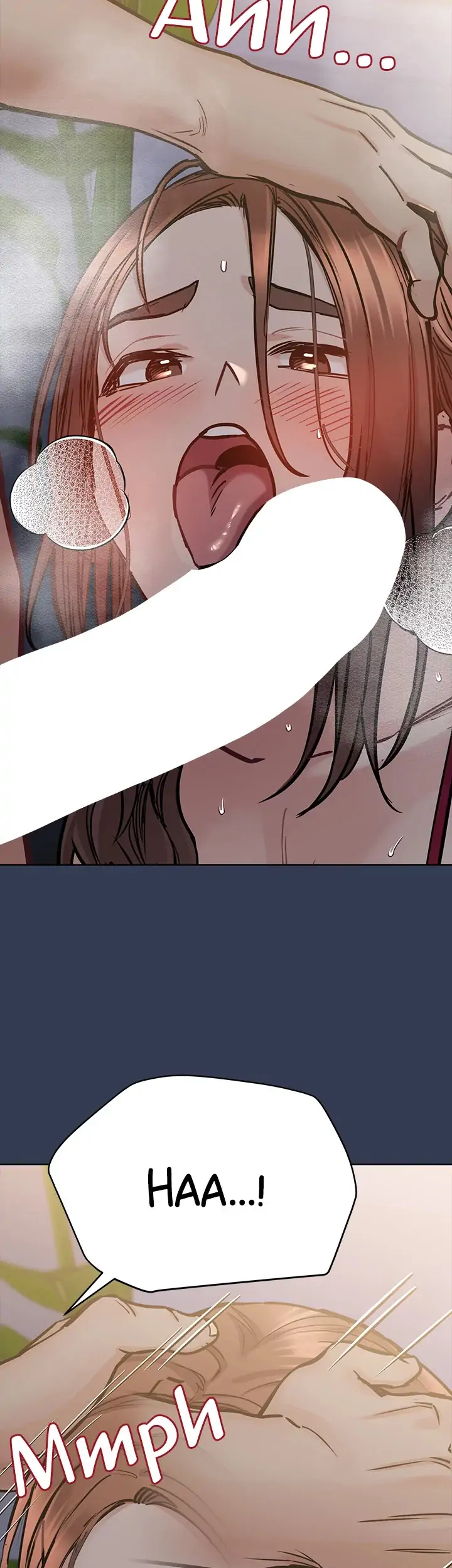 Keep This a Secret From Mom! Chapter 61 - Page 51