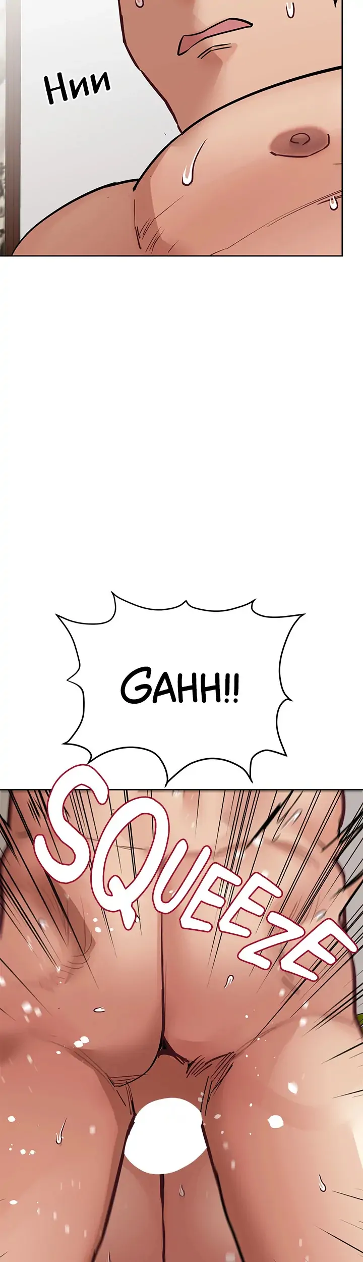 Keep This a Secret From Mom! Chapter 65 - Page 17