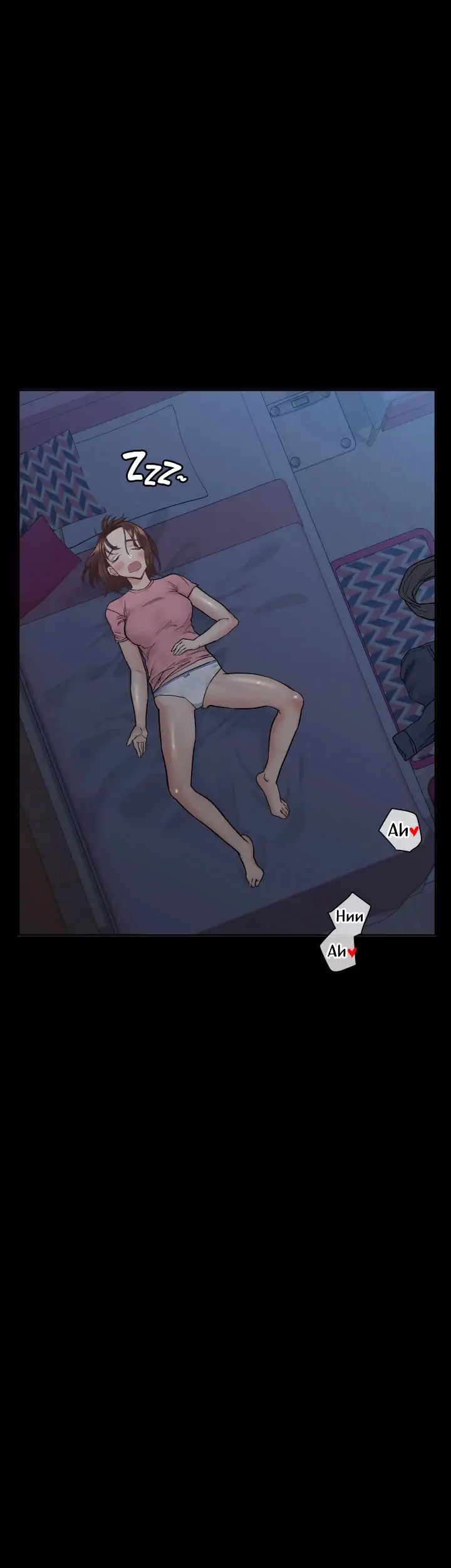 Keep This a Secret From Mom! Chapter 68 - Page 37