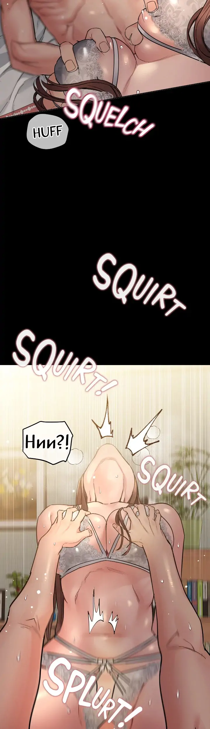 Keep This a Secret From Mom! Chapter 68 - Page 53