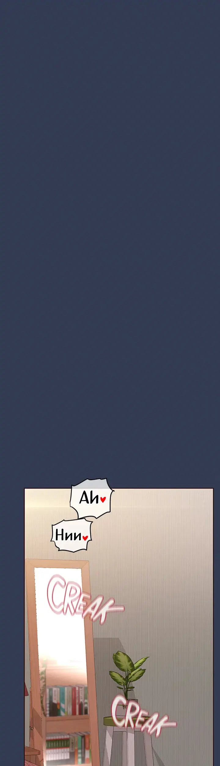 Keep This a Secret From Mom! Chapter 69 - Page 63