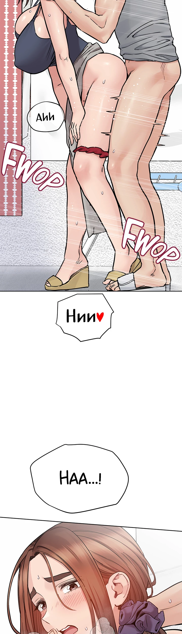 Keep This a Secret From Mom! Chapter 71 - Page 69