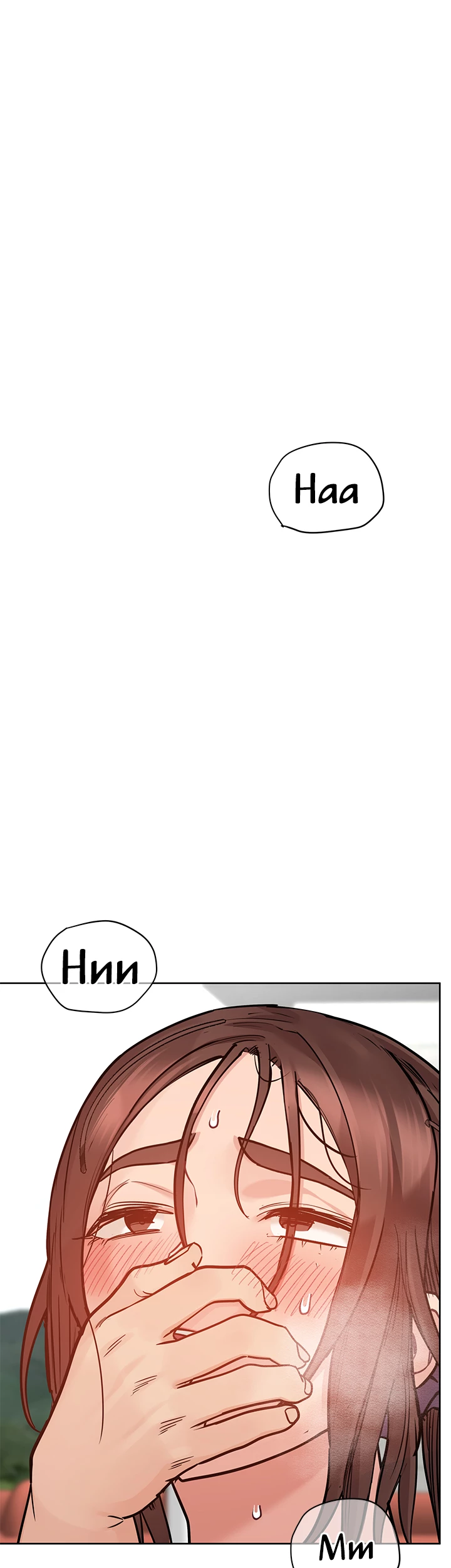 Keep This a Secret From Mom! Chapter 72 - Page 22