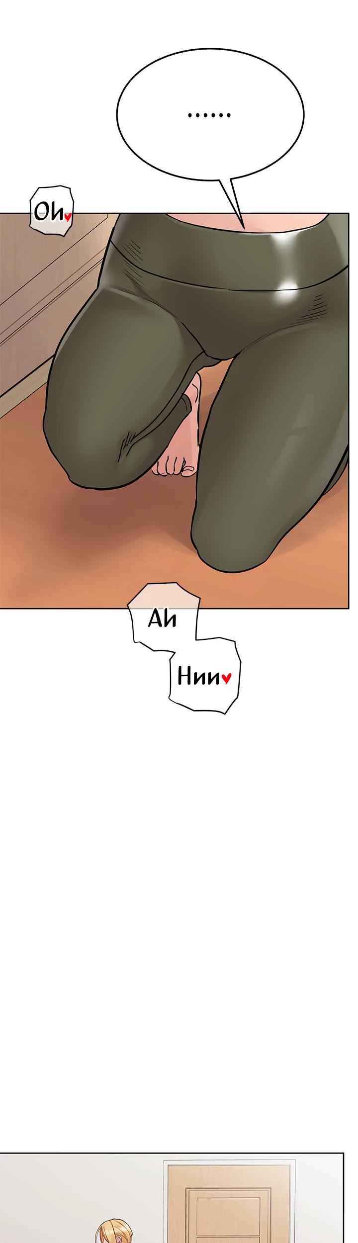 Keep This a Secret From Mom! Chapter 73 - Page 45