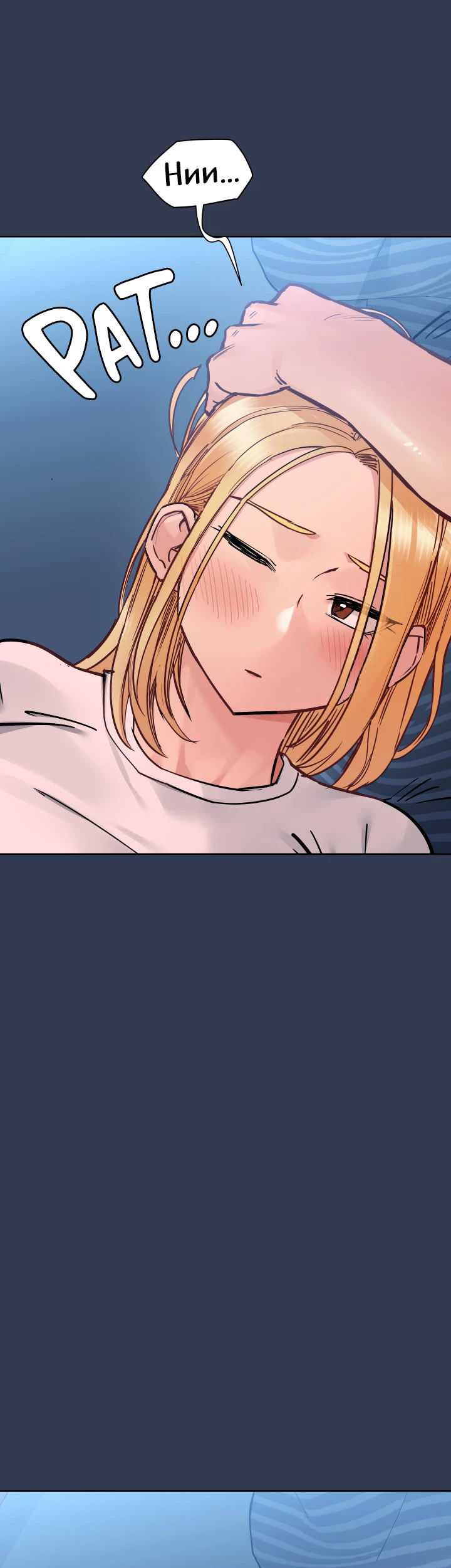 Keep This a Secret From Mom! Chapter 74 - Page 61