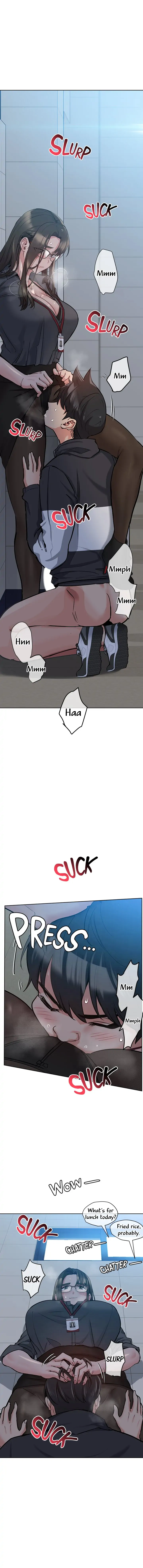 Keep This a Secret From Mom! Chapter 8 - Page 8