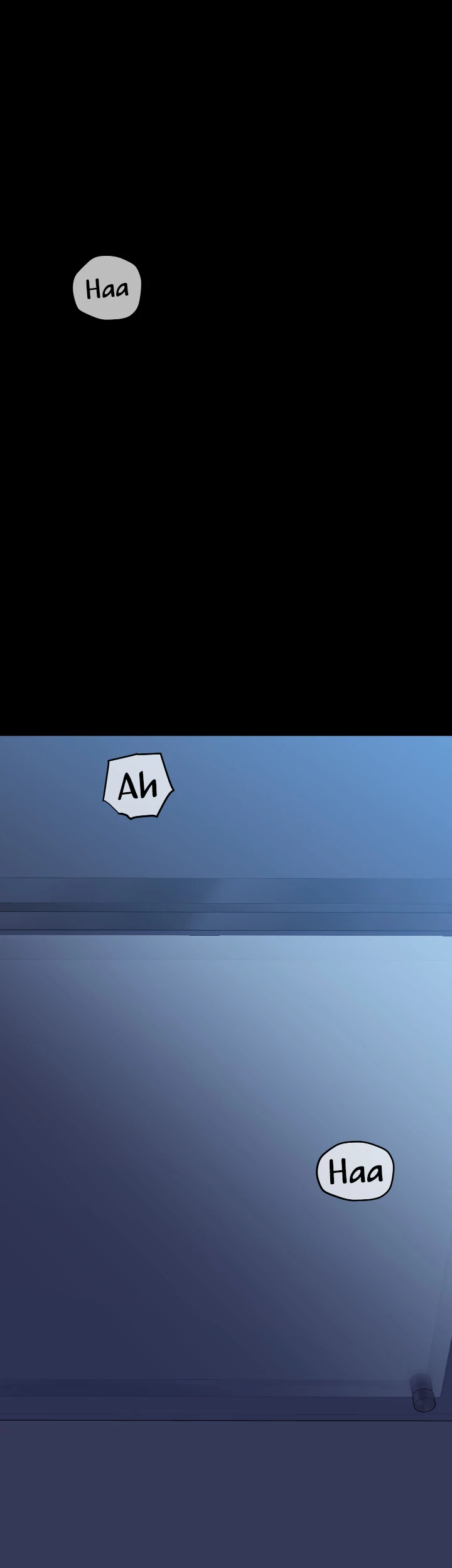 Keep This a Secret From Mom! Chapter 83 - Page 10