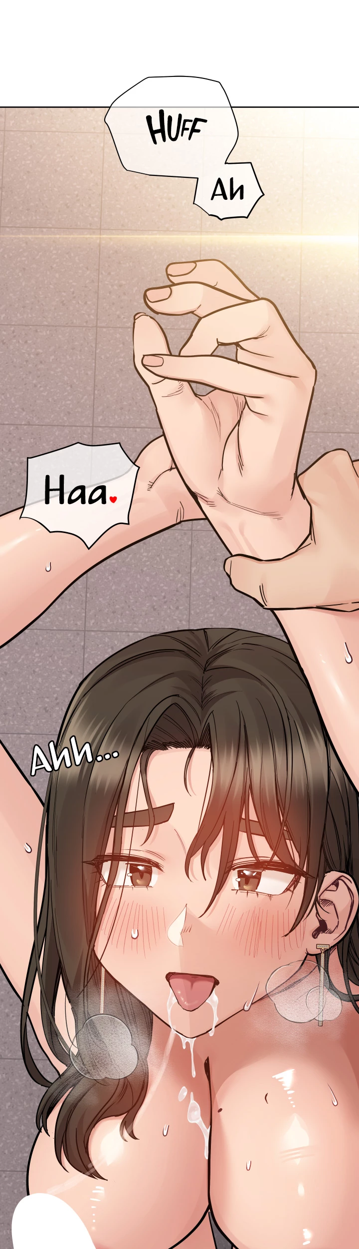 Keep This a Secret From Mom! Chapter 85 - Page 51