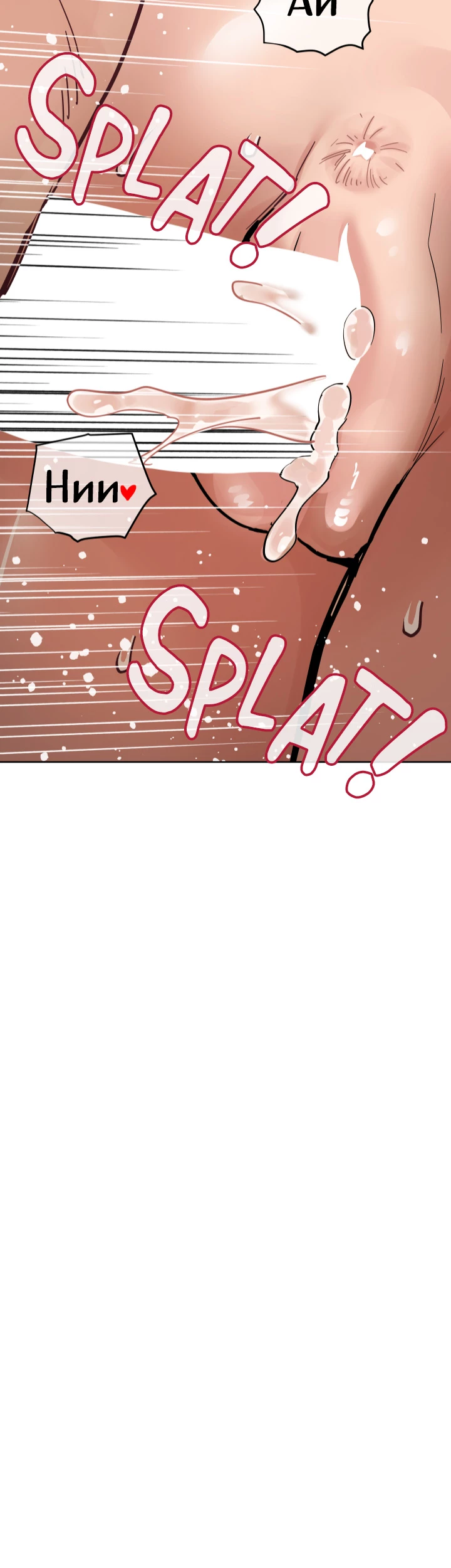 Keep This a Secret From Mom! Chapter 87 - Page 65