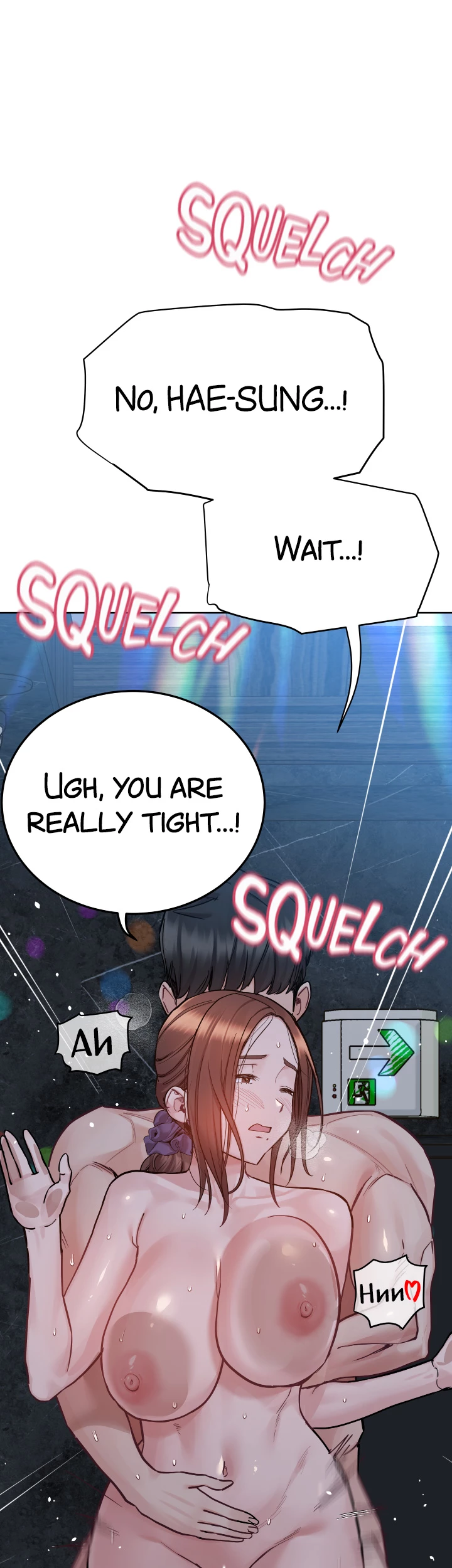 Keep This a Secret From Mom! Chapter 96 - Page 23