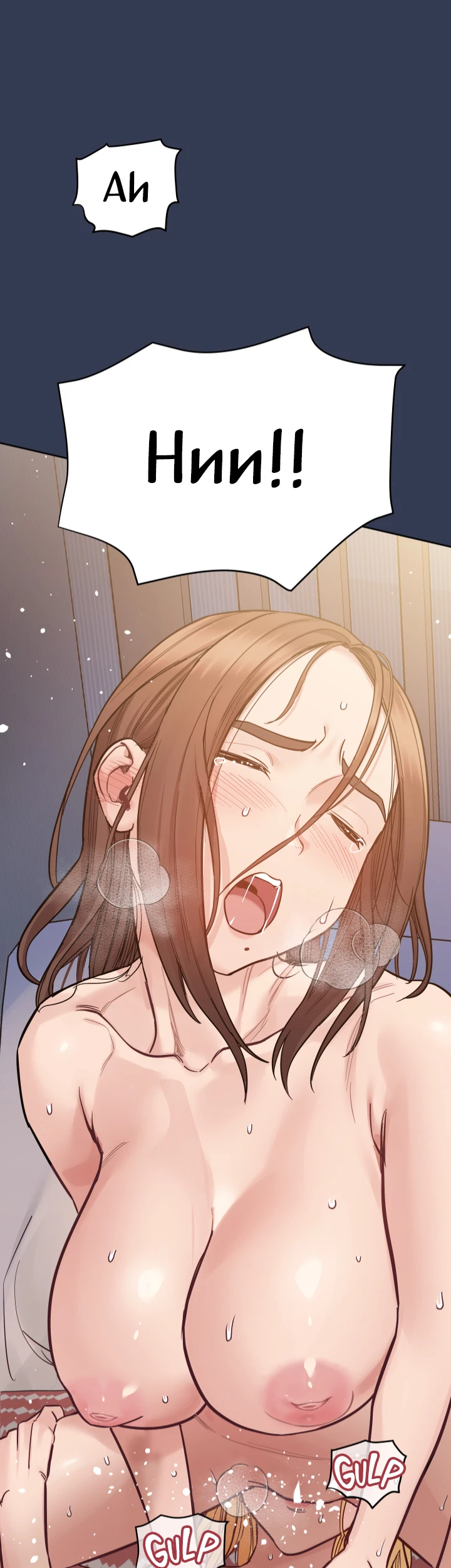 Keep This a Secret From Mom! Chapter 97 - Page 62