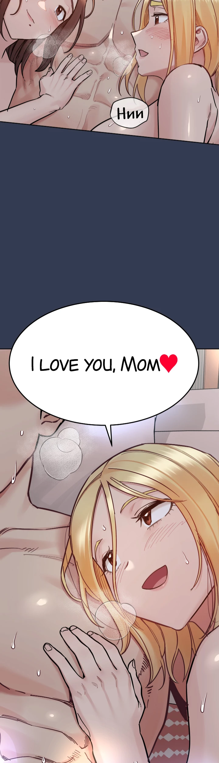 Keep This a Secret From Mom! Chapter 98 - Page 23