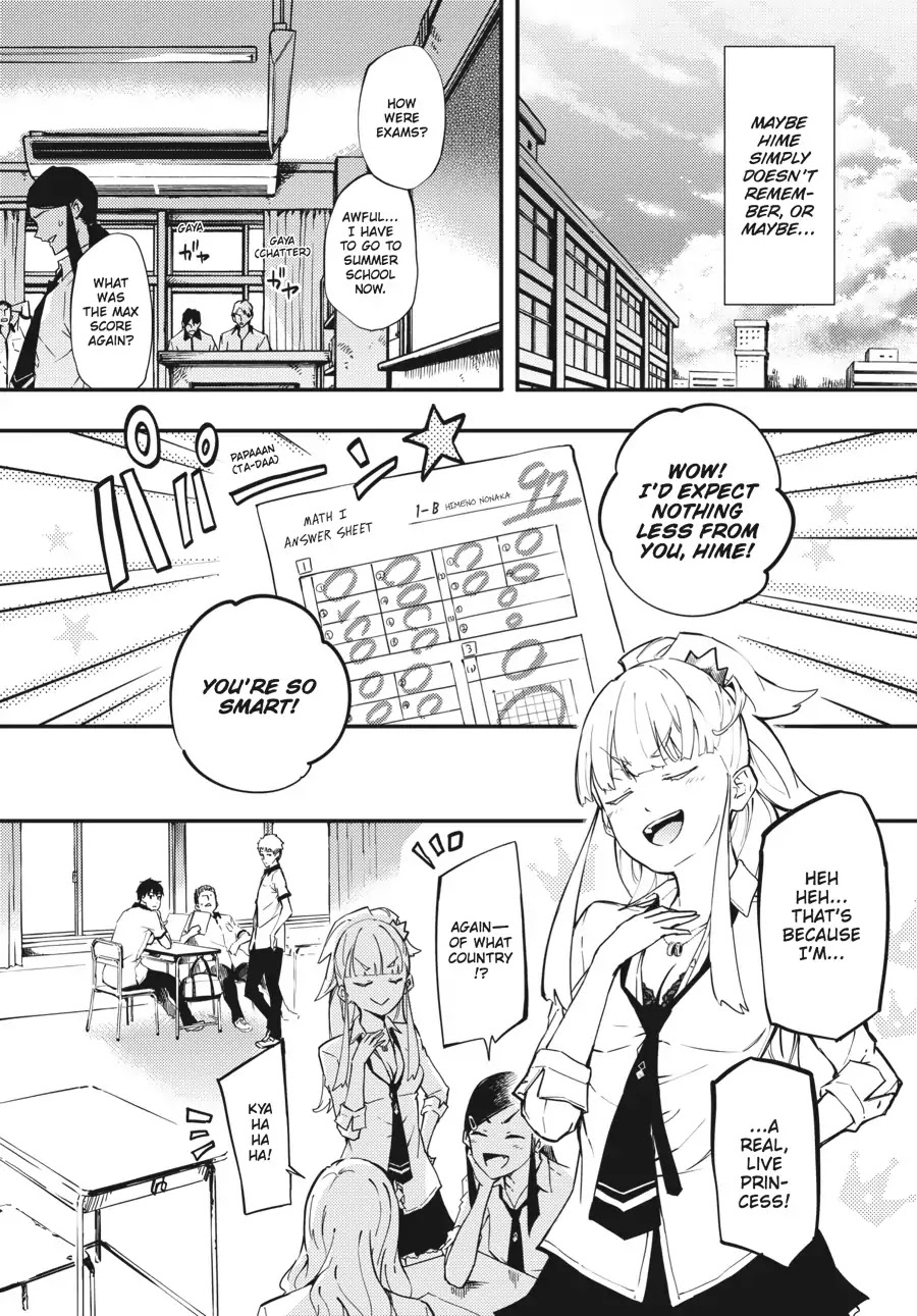 Kekkon Yubiwa Monogatari Chapter 1 - Page 12