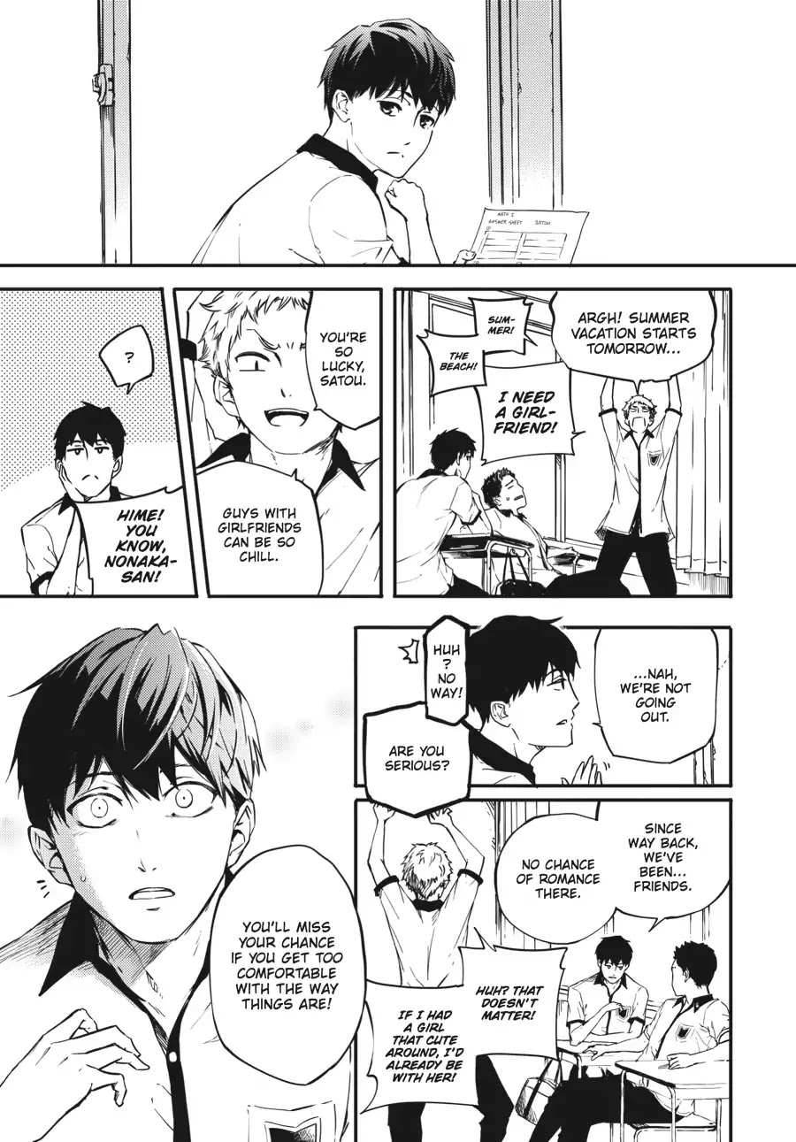 Kekkon Yubiwa Monogatari Chapter 1 - Page 13