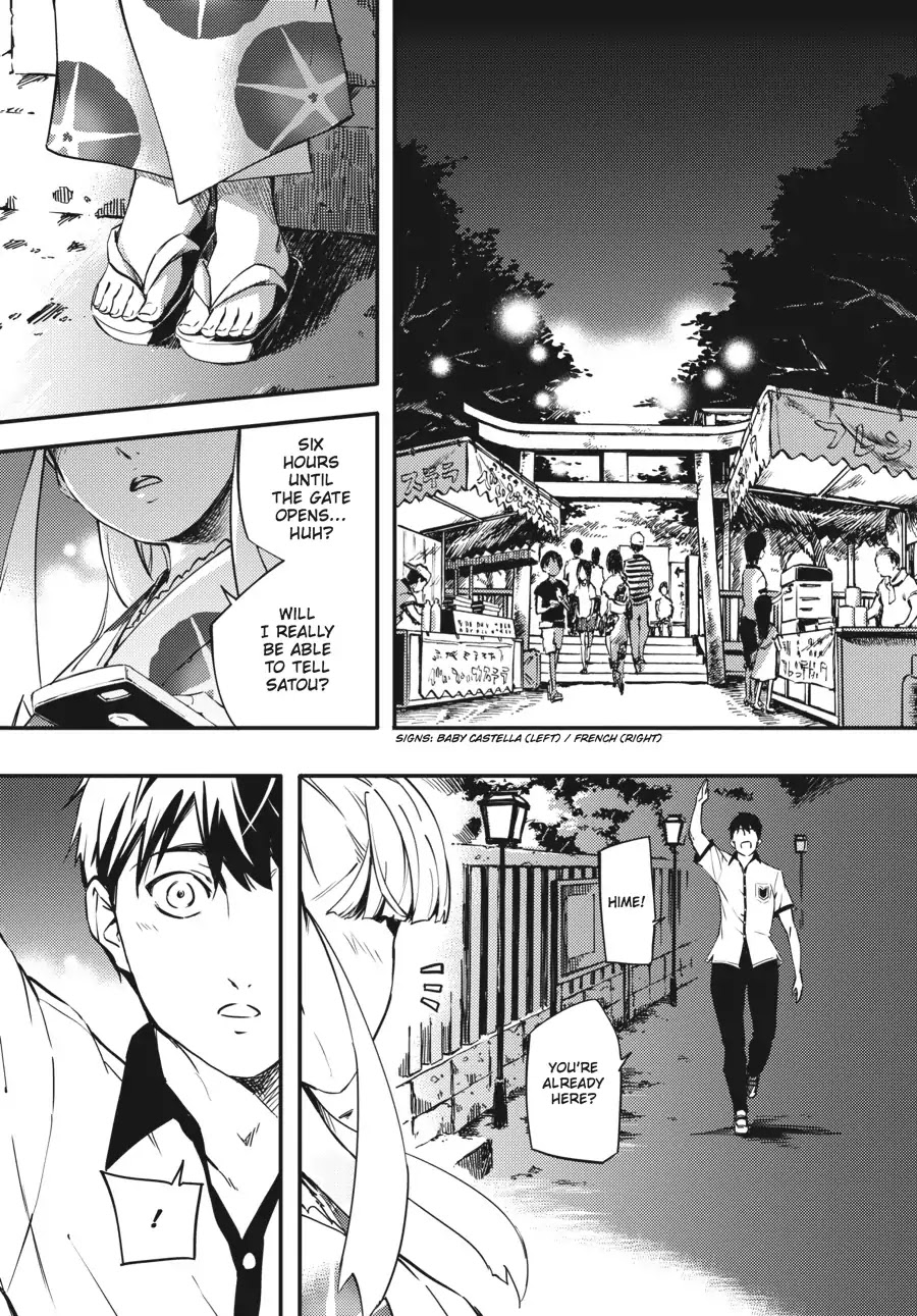 Kekkon Yubiwa Monogatari Chapter 1 - Page 17