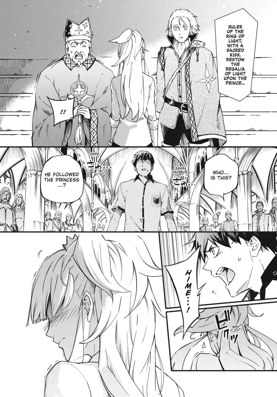 Kekkon Yubiwa Monogatari Chapter 1 - Page 42