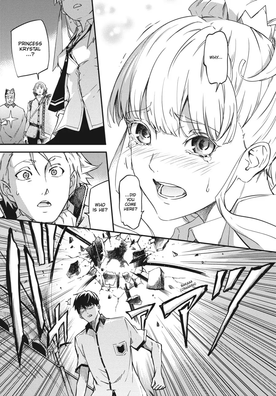 Kekkon Yubiwa Monogatari Chapter 1 - Page 43