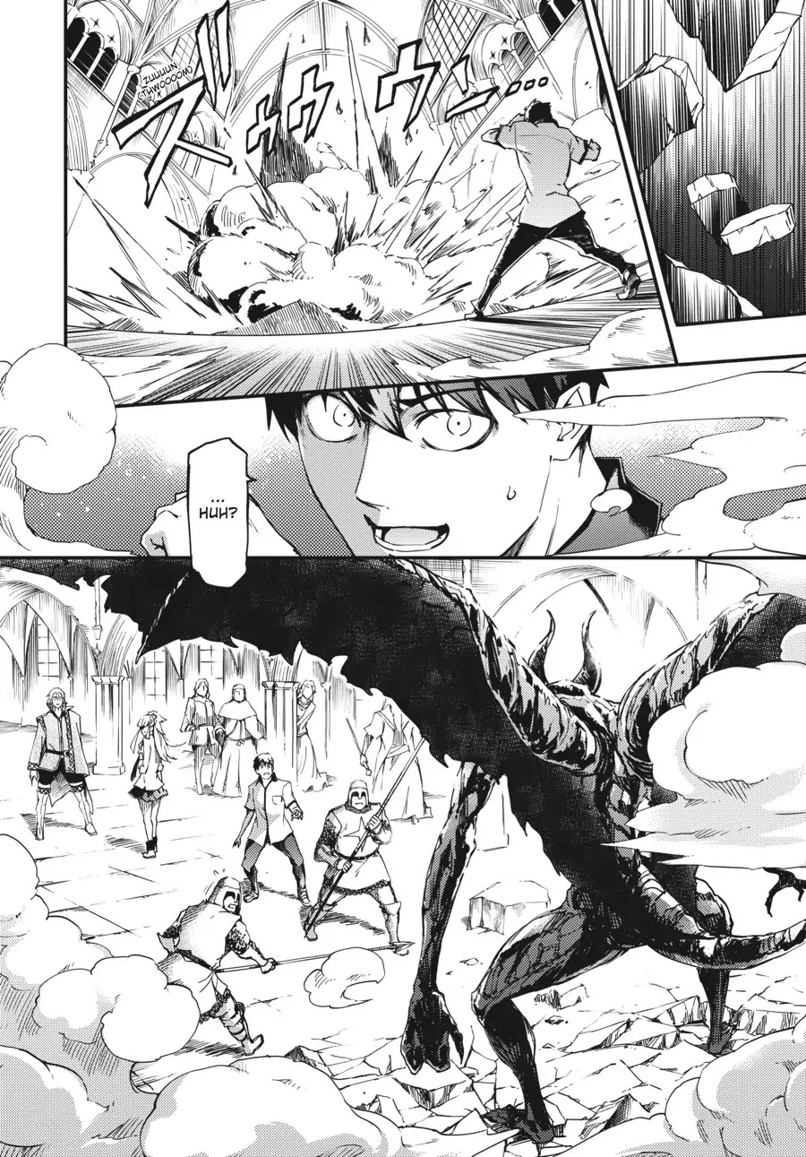 Kekkon Yubiwa Monogatari Chapter 1 - Page 44