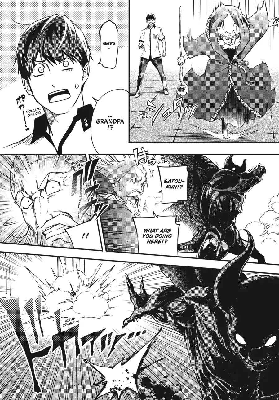 Kekkon Yubiwa Monogatari Chapter 1 - Page 46