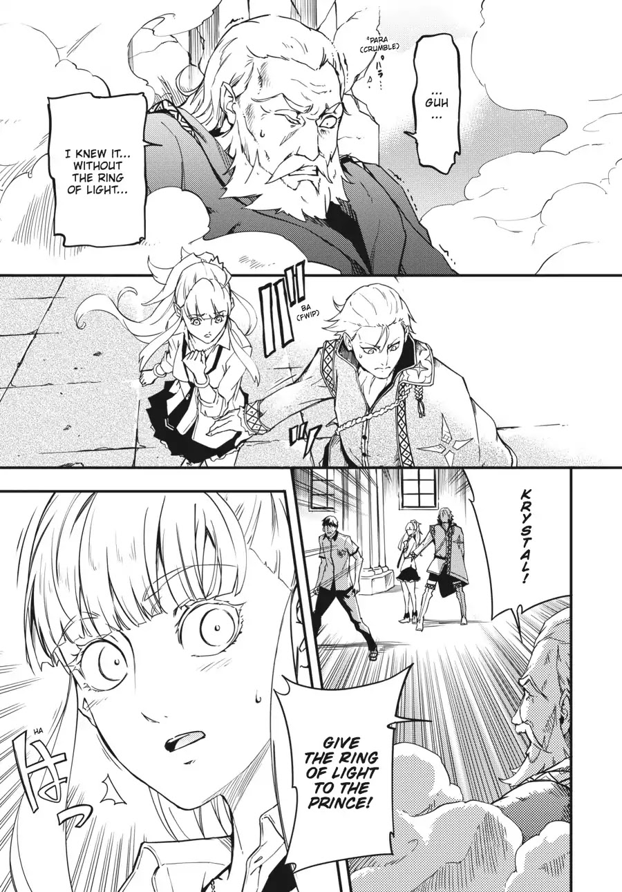 Kekkon Yubiwa Monogatari Chapter 1 - Page 47