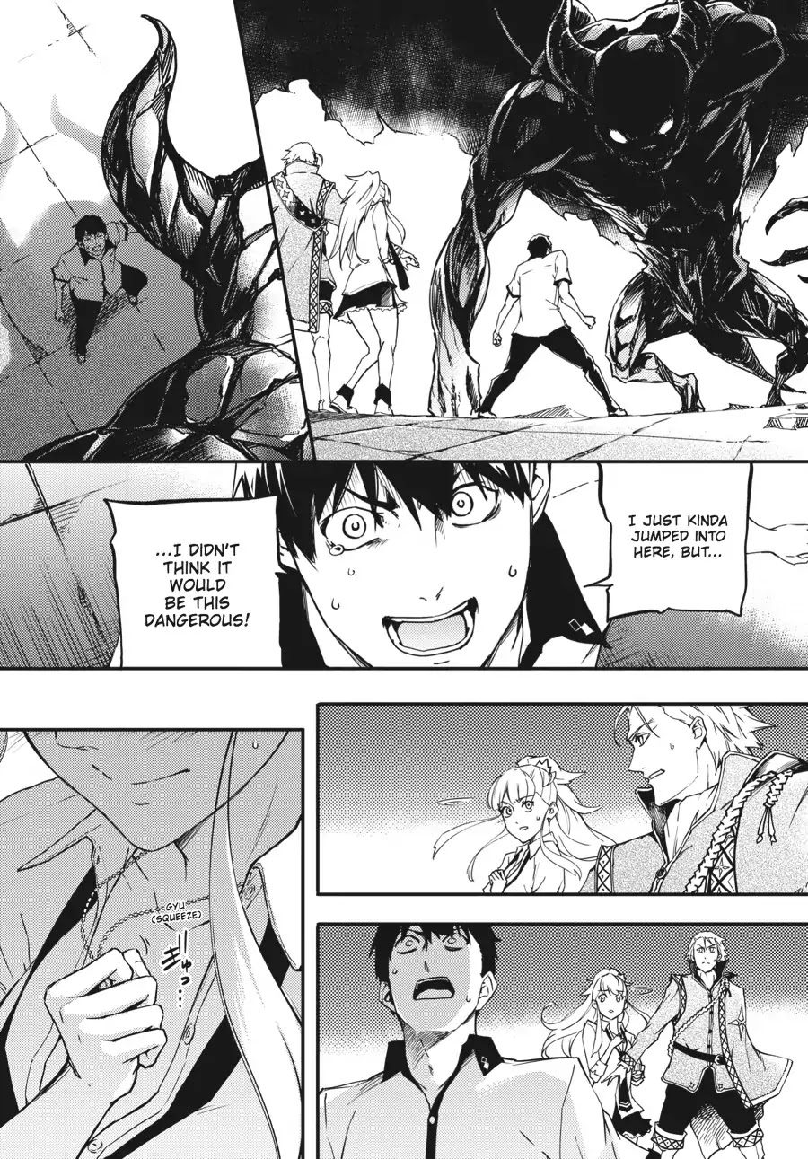 Kekkon Yubiwa Monogatari Chapter 1 - Page 48