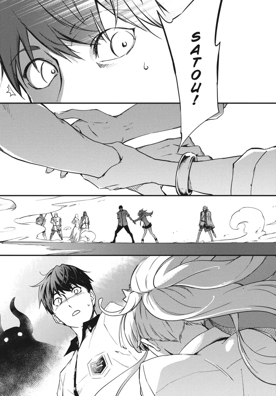Kekkon Yubiwa Monogatari Chapter 1 - Page 49