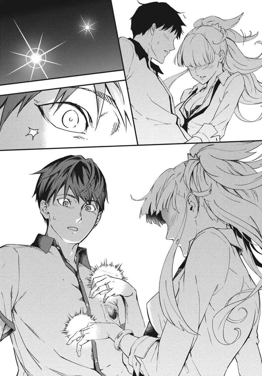 Kekkon Yubiwa Monogatari Chapter 1 - Page 51