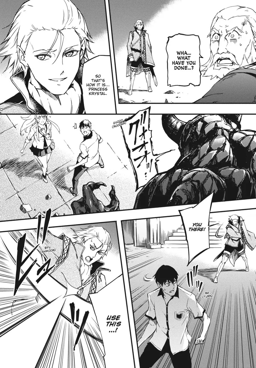 Kekkon Yubiwa Monogatari Chapter 1 - Page 52