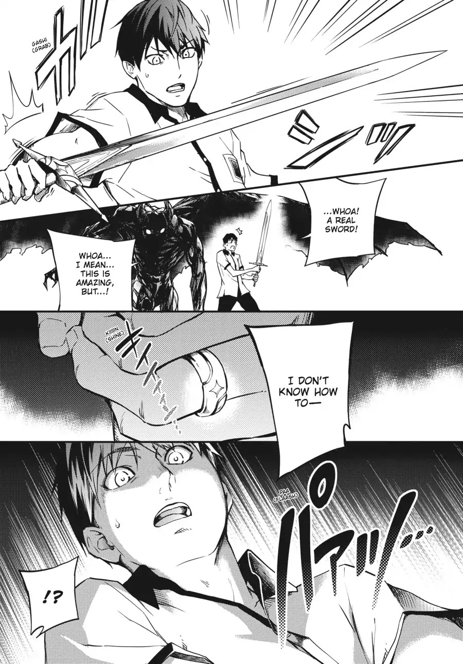 Kekkon Yubiwa Monogatari Chapter 1 - Page 53