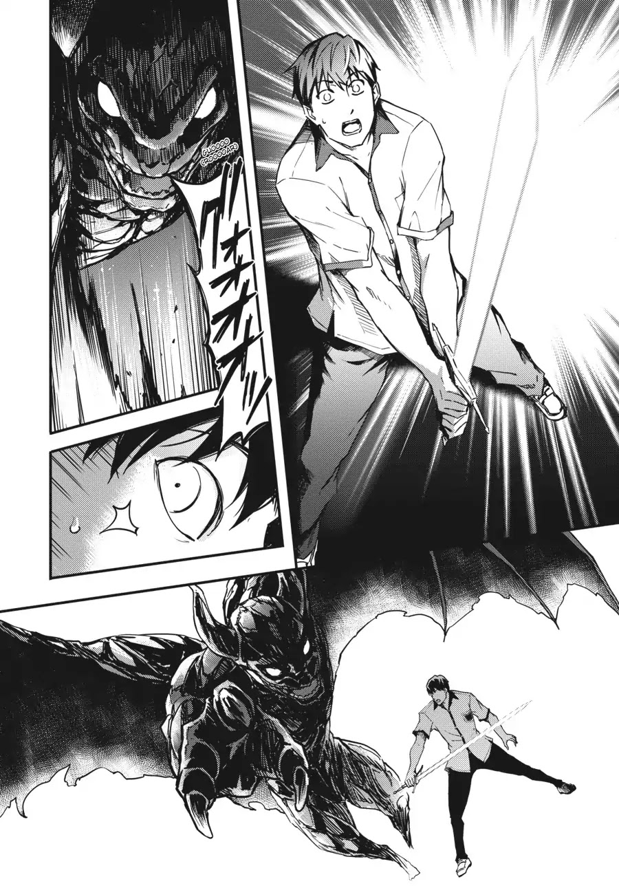 Kekkon Yubiwa Monogatari Chapter 1 - Page 54