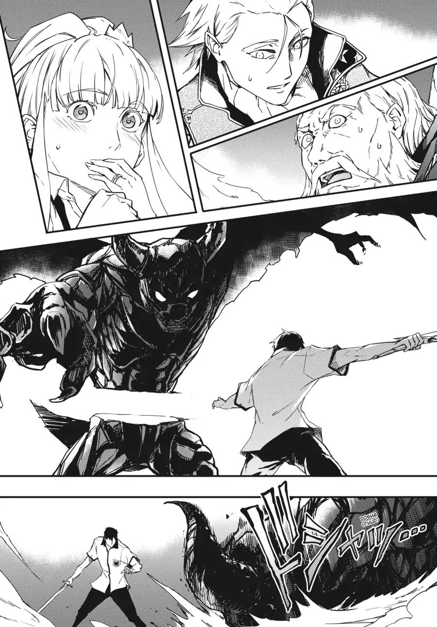 Kekkon Yubiwa Monogatari Chapter 1 - Page 56