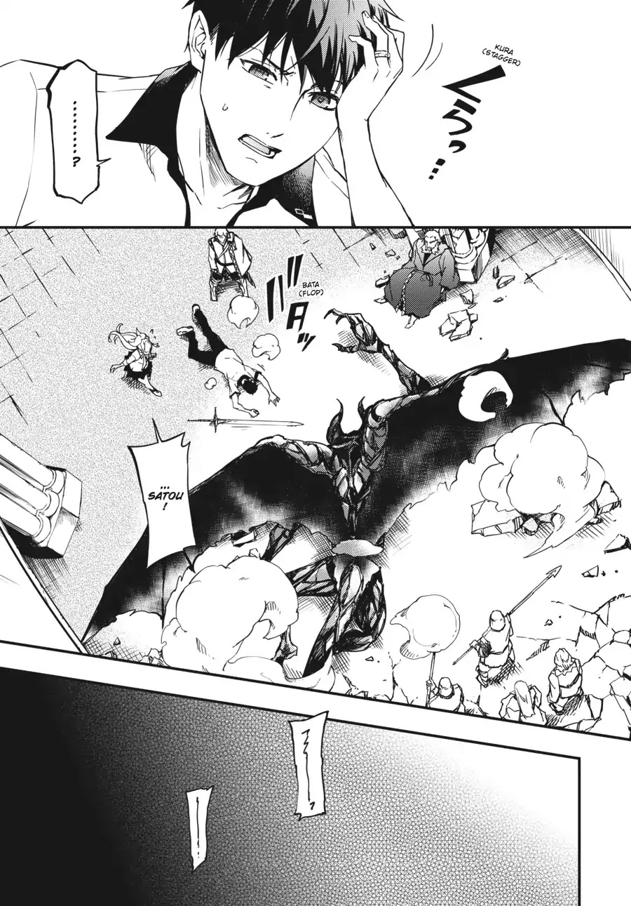 Kekkon Yubiwa Monogatari Chapter 1 - Page 57