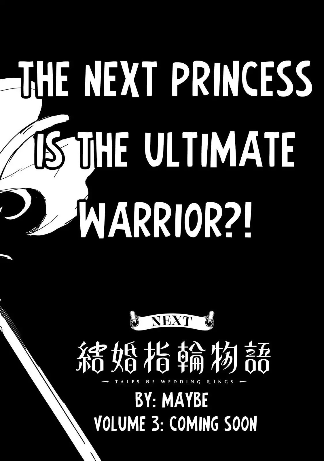 Kekkon Yubiwa Monogatari Chapter 10.5 - Page 13