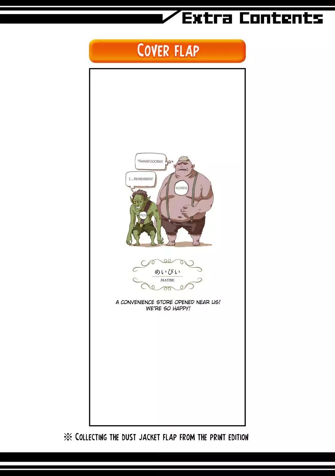 Kekkon Yubiwa Monogatari Chapter 10.5 - Page 15