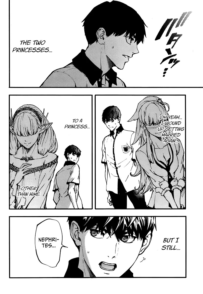 Kekkon Yubiwa Monogatari Chapter 10 - Page 12