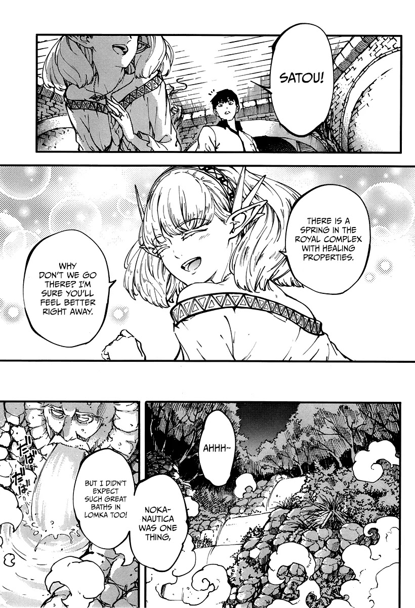 Kekkon Yubiwa Monogatari Chapter 10 - Page 13