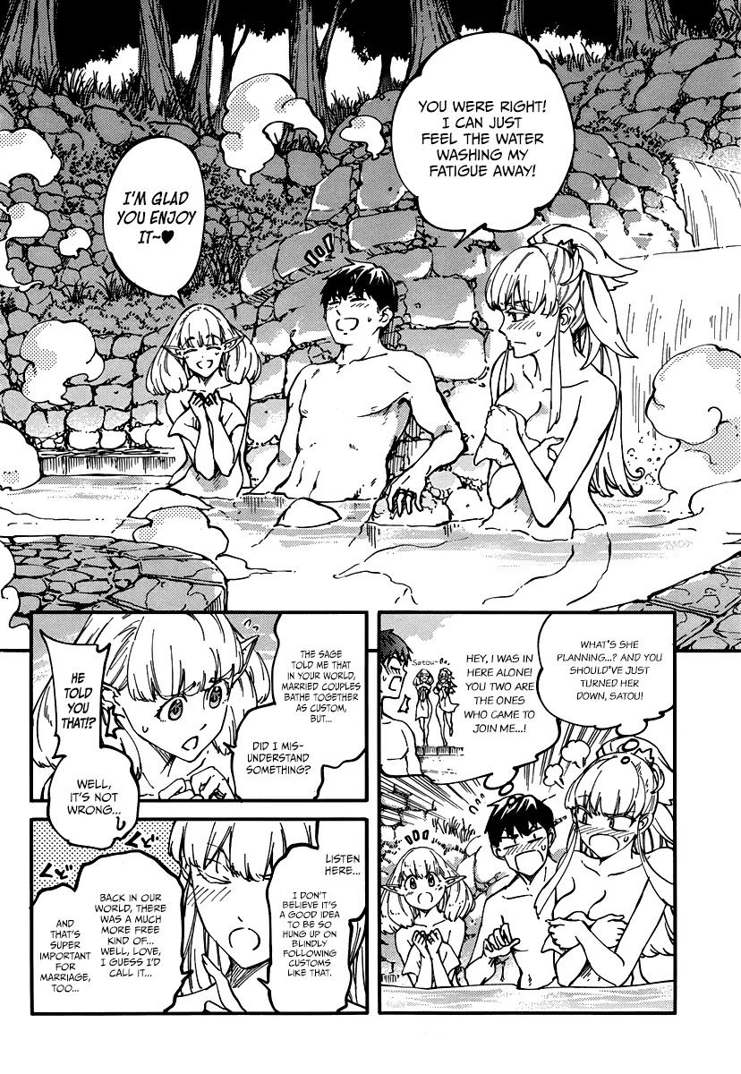 Kekkon Yubiwa Monogatari Chapter 10 - Page 14