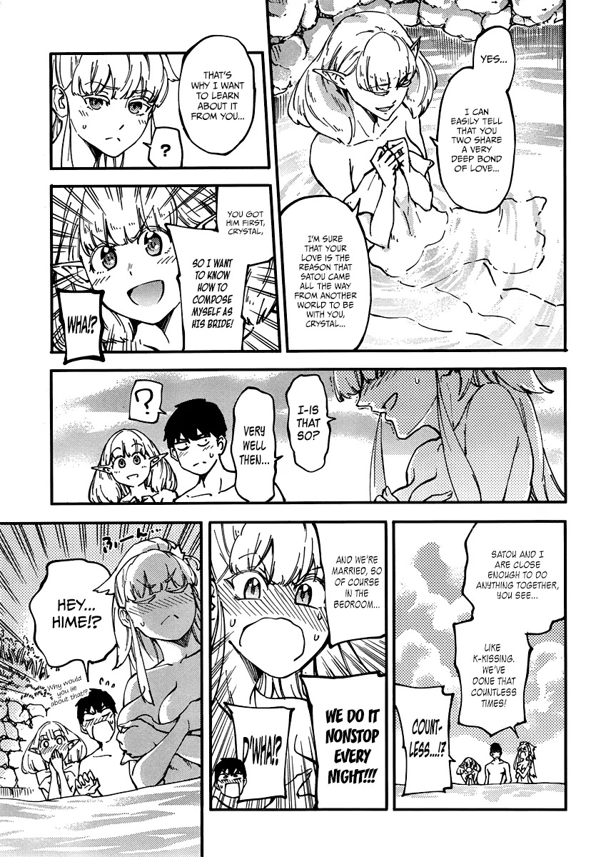 Kekkon Yubiwa Monogatari Chapter 10 - Page 15